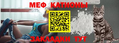 стафф Бугуруслан