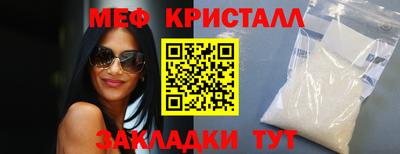 стафф Бугуруслан
