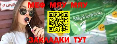 стафф Бугуруслан