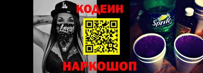 кокаин перу Бузулук