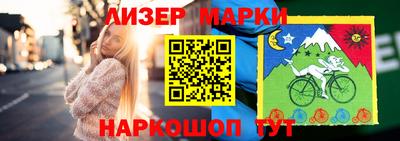 амфетамин Будённовск