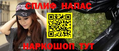 стафф Бугуруслан