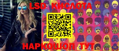 кокаин перу Бузулук