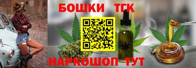 стафф Бугуруслан