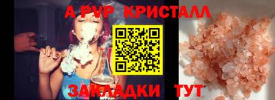 амфетамин Будённовск