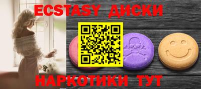 кокаин перу Бузулук