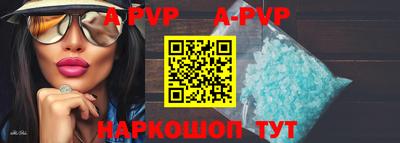 стафф Бугуруслан