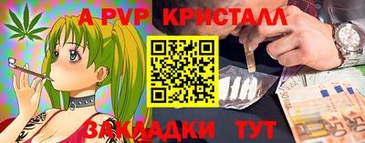 амфетамин Будённовск