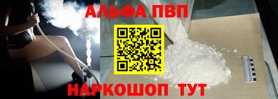 амфетамин Будённовск