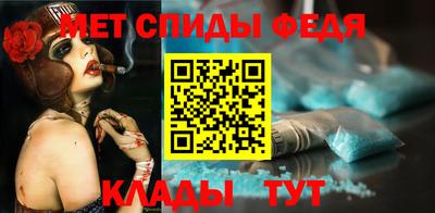 амфетамин Будённовск