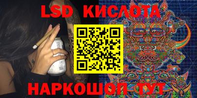 стафф Бугуруслан