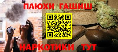 стафф Бугуруслан