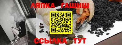 стафф Бугуруслан