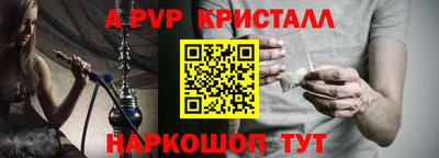 амфетамин Будённовск