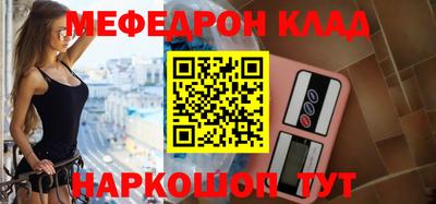 стафф Бугуруслан