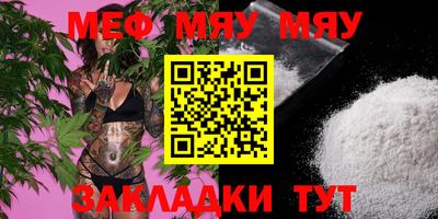 амфетамин Будённовск