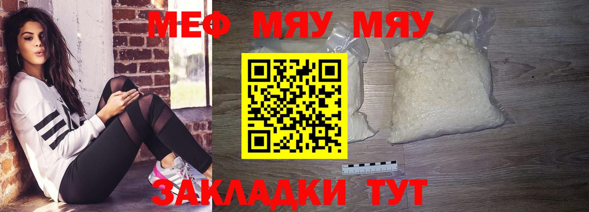 МЕФ  Вход с VPN  Пушкино  Меф 4 MMC 
