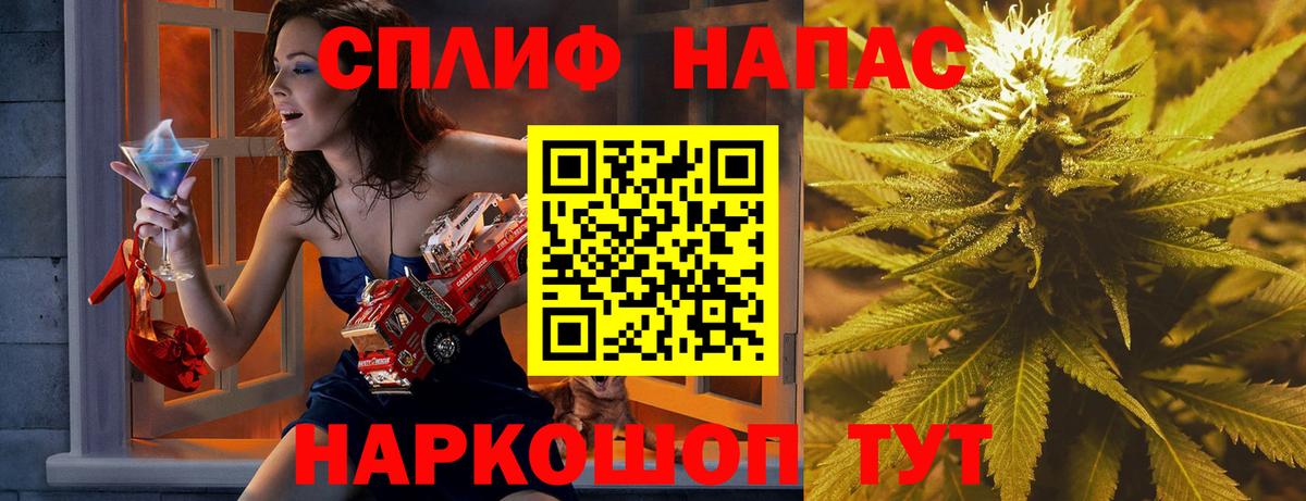 Пушкино  Бошки Шишки марихуана  Шишки марихуана VHQ  Вход с VPN  Шишки марихуана марихуана  Конопля семена 